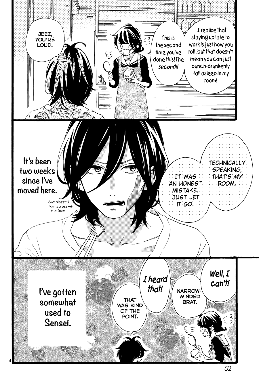 Read Tsubaki-chou Lonely Planet (en) Manga Online