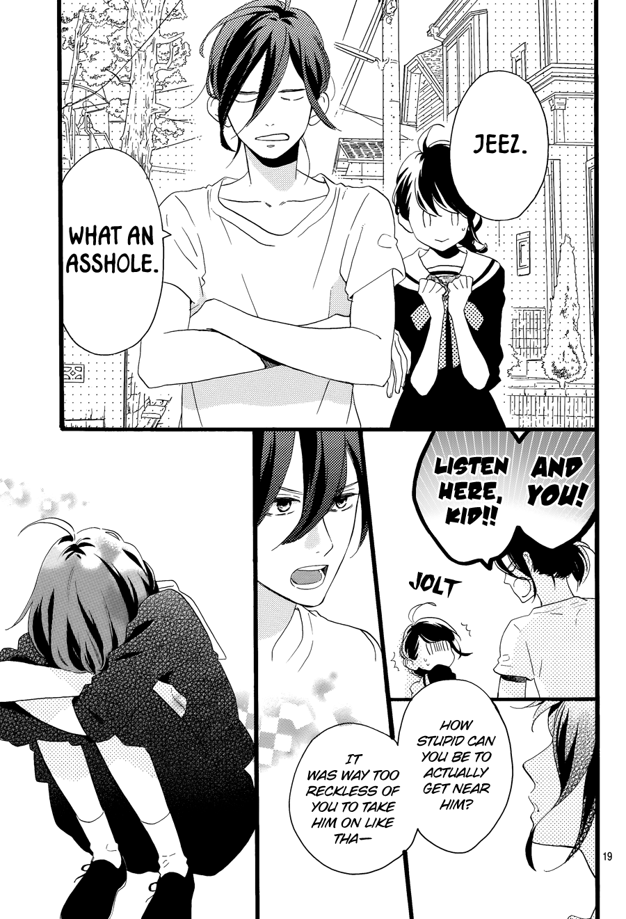 Read Tsubaki-chou Lonely Planet (en) Manga Online