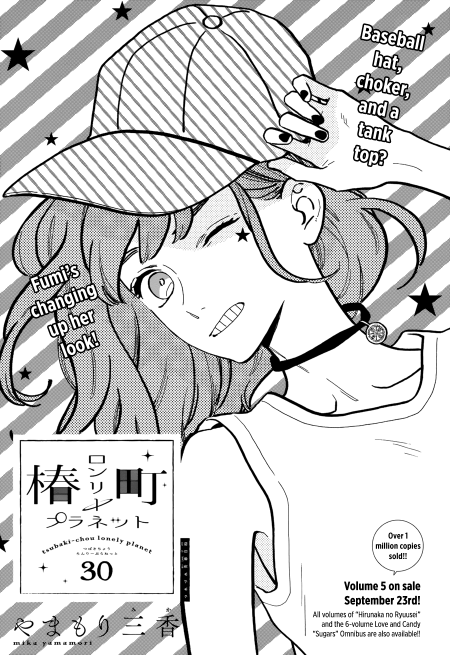 Read Tsubaki-chou Lonely Planet (en) Manga Online