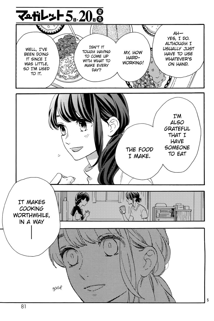 Read Tsubaki-chou Lonely Planet (en) Manga Online