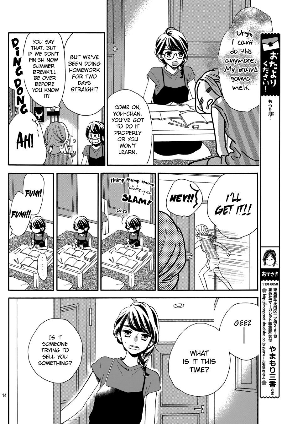 Read Tsubaki-chou Lonely Planet (en) Manga Online