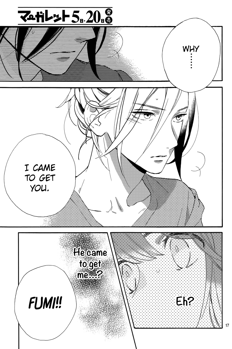 Read Tsubaki-chou Lonely Planet (en) Manga Online