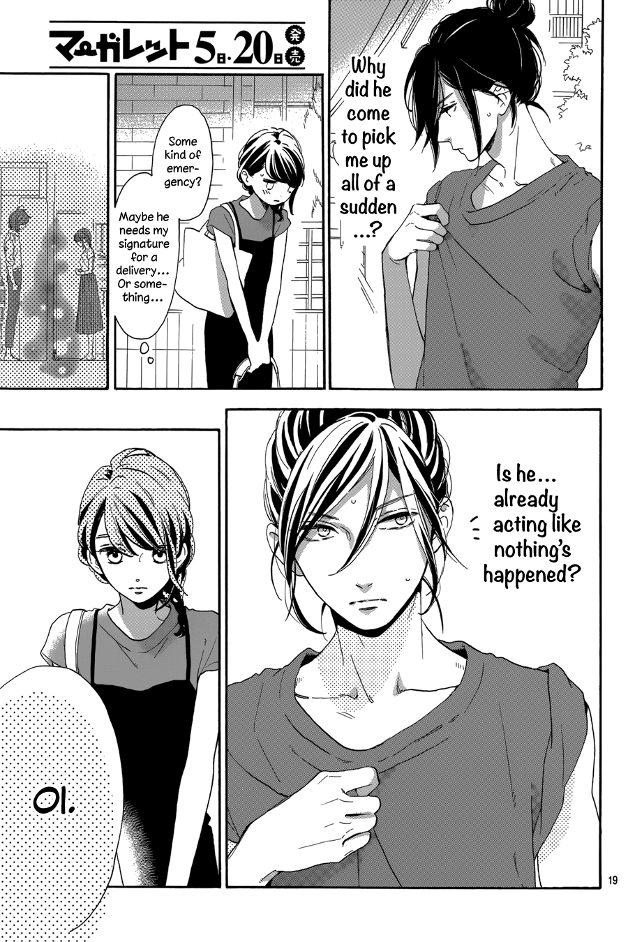 Read Tsubaki-chou Lonely Planet (en) Manga Online