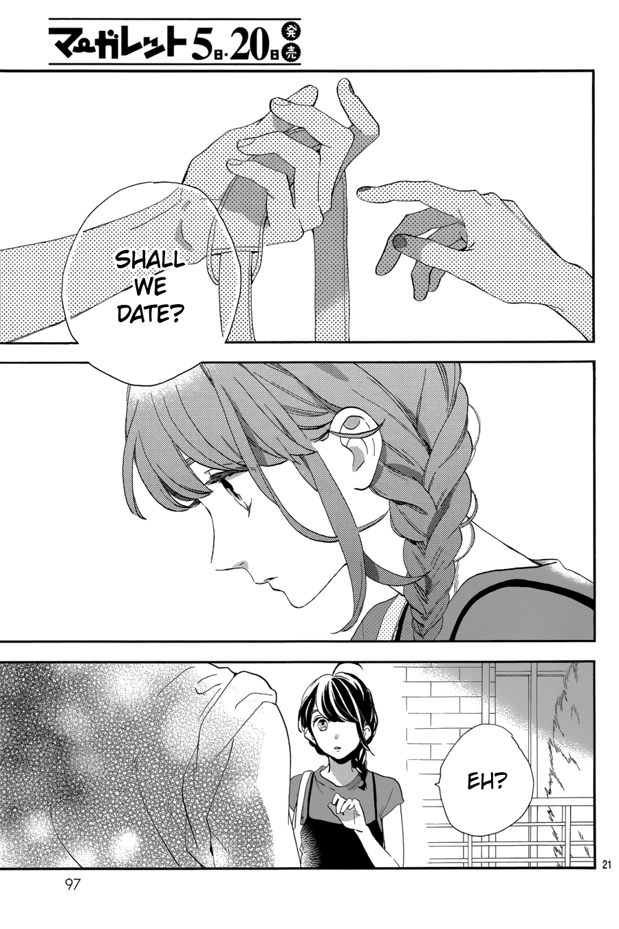 Read Tsubaki-chou Lonely Planet (en) Manga Online