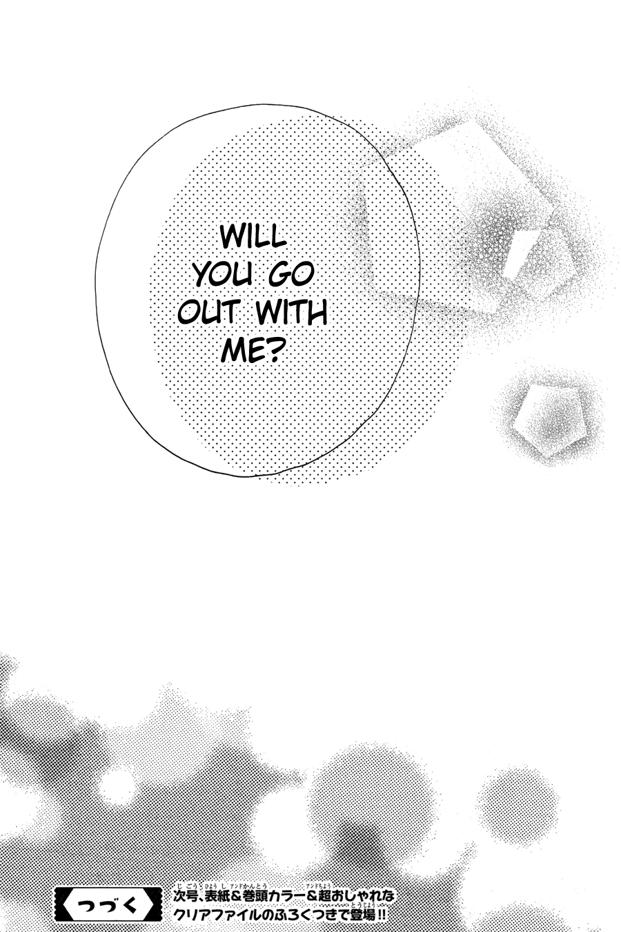 Read Tsubaki-chou Lonely Planet (en) Manga Online