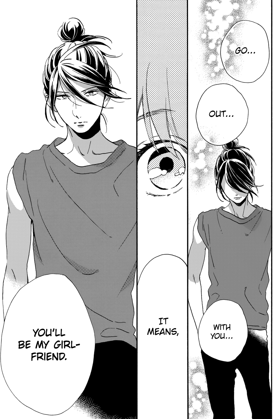 Read Tsubaki-chou Lonely Planet (en) Manga Online