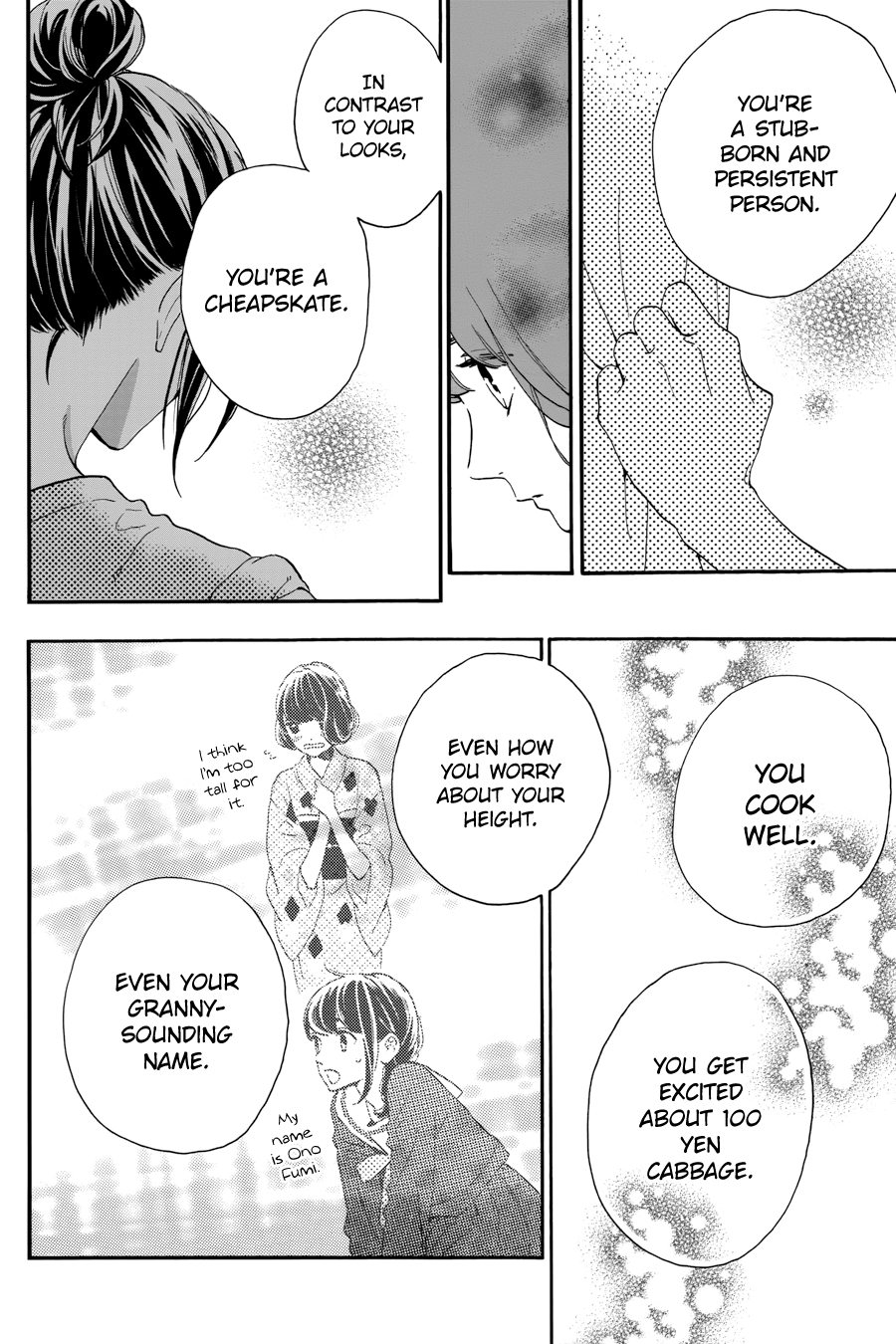 Read Tsubaki-chou Lonely Planet (en) Manga Online