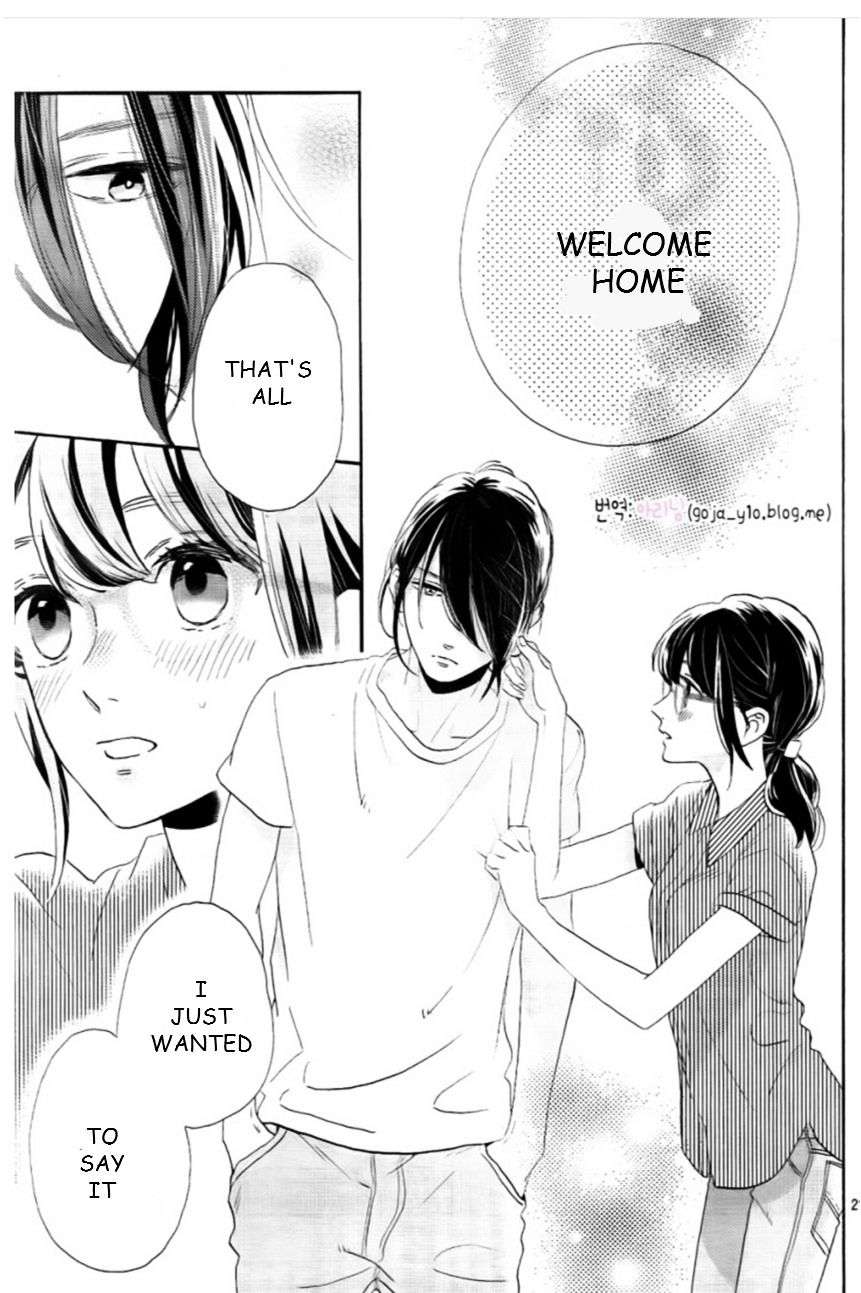 Read Tsubaki-chou Lonely Planet (en) Manga Online