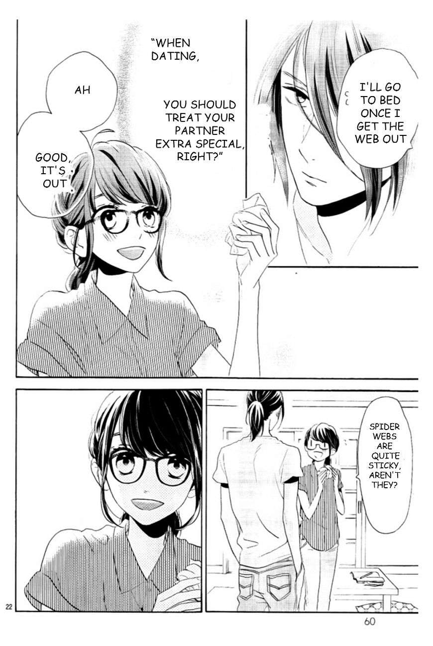 Read Tsubaki-chou Lonely Planet (en) Manga Online
