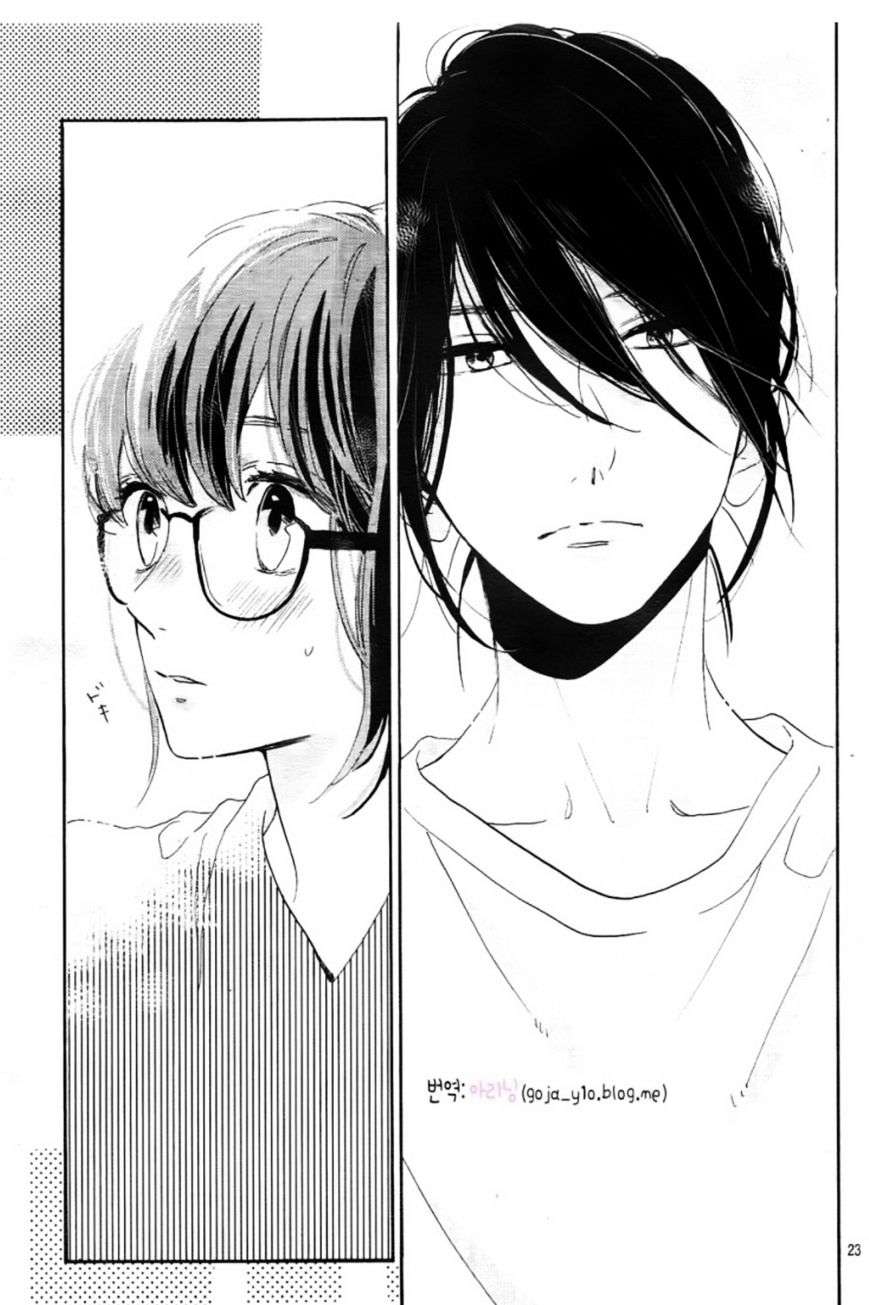 Read Tsubaki-chou Lonely Planet (en) Manga Online