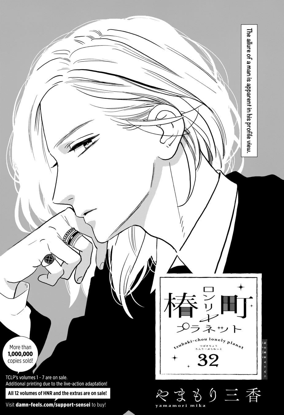 Read Tsubaki-chou Lonely Planet (en) Manga Online