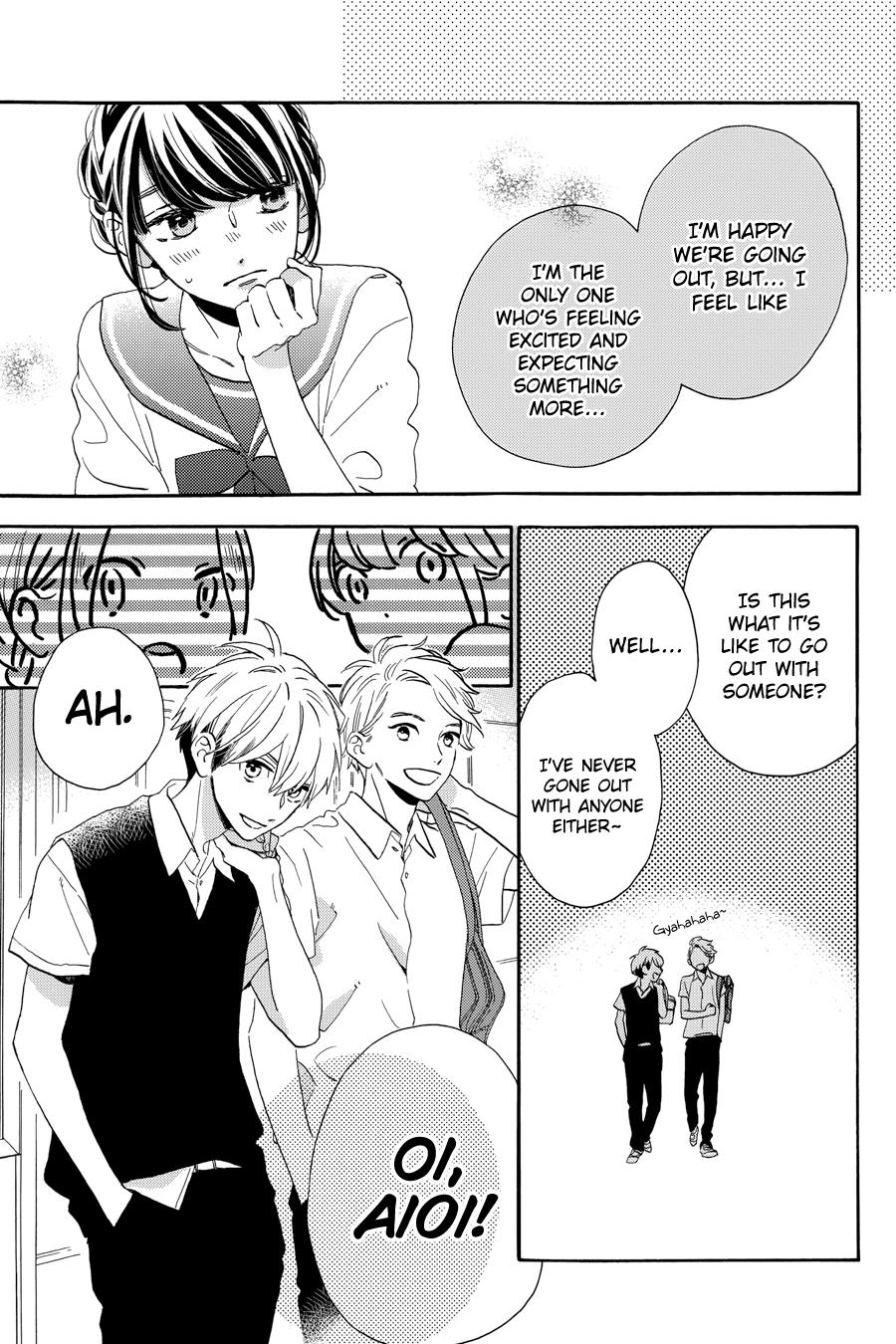 Read Tsubaki-chou Lonely Planet (en) Manga Online