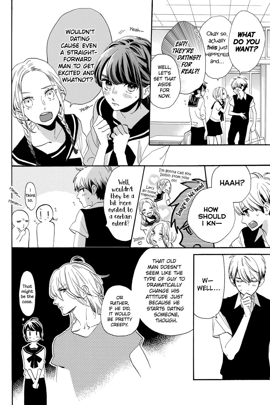 Read Tsubaki-chou Lonely Planet (en) Manga Online