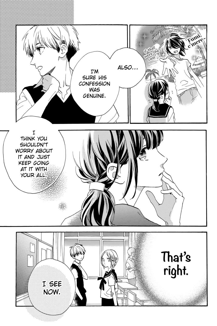 Read Tsubaki-chou Lonely Planet (en) Manga Online