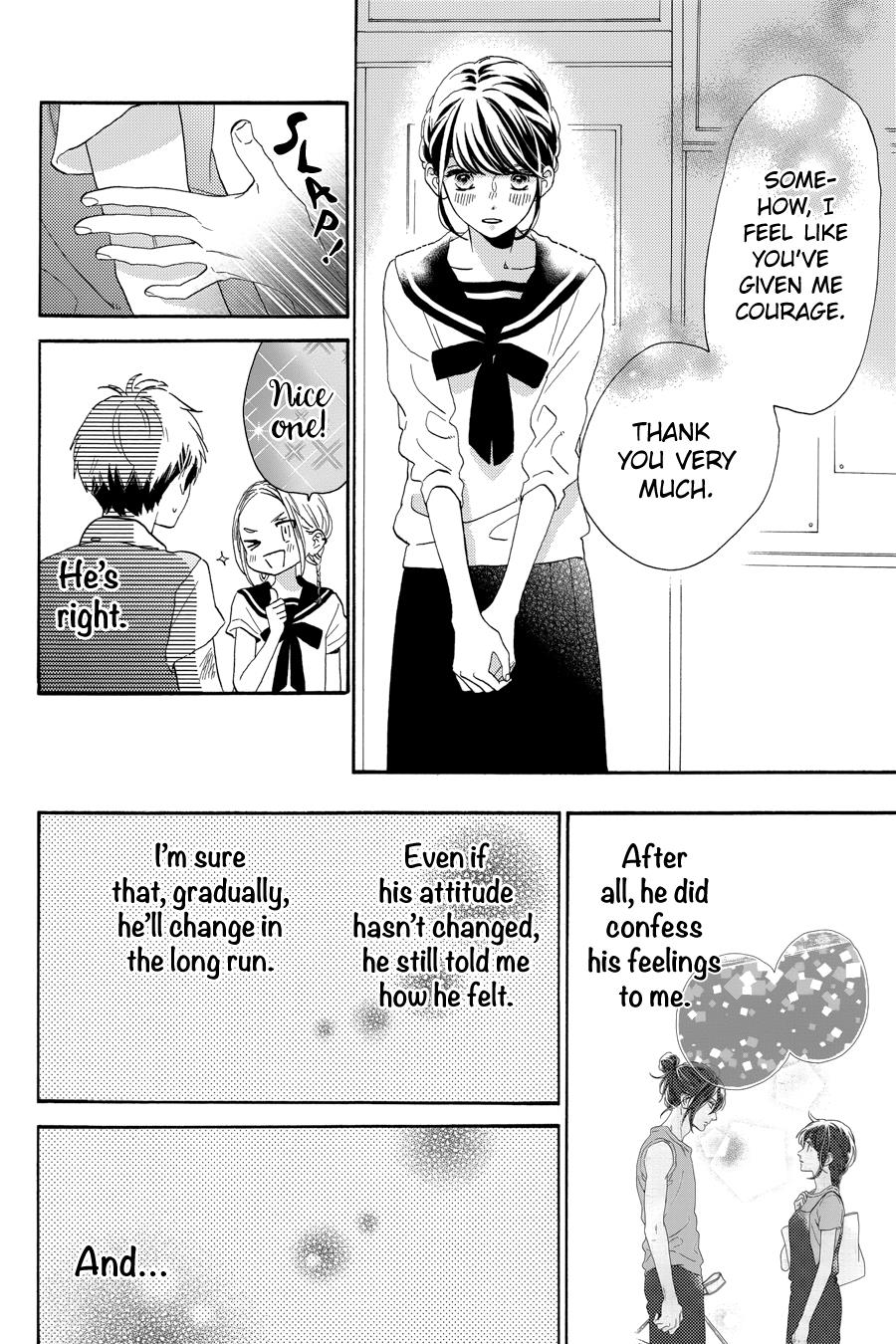 Read Tsubaki-chou Lonely Planet (en) Manga Online
