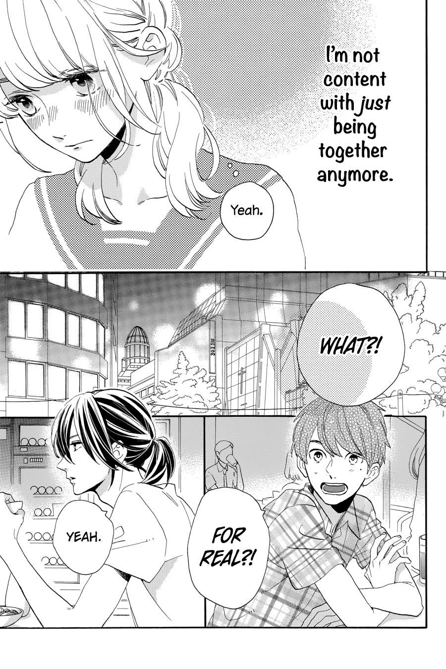 Read Tsubaki-chou Lonely Planet (en) Manga Online