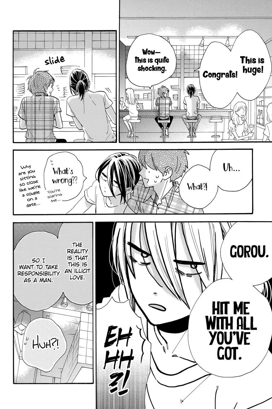 Read Tsubaki-chou Lonely Planet (en) Manga Online