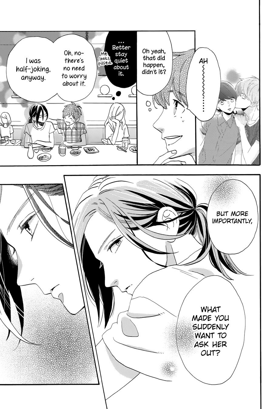 Read Tsubaki-chou Lonely Planet (en) Manga Online