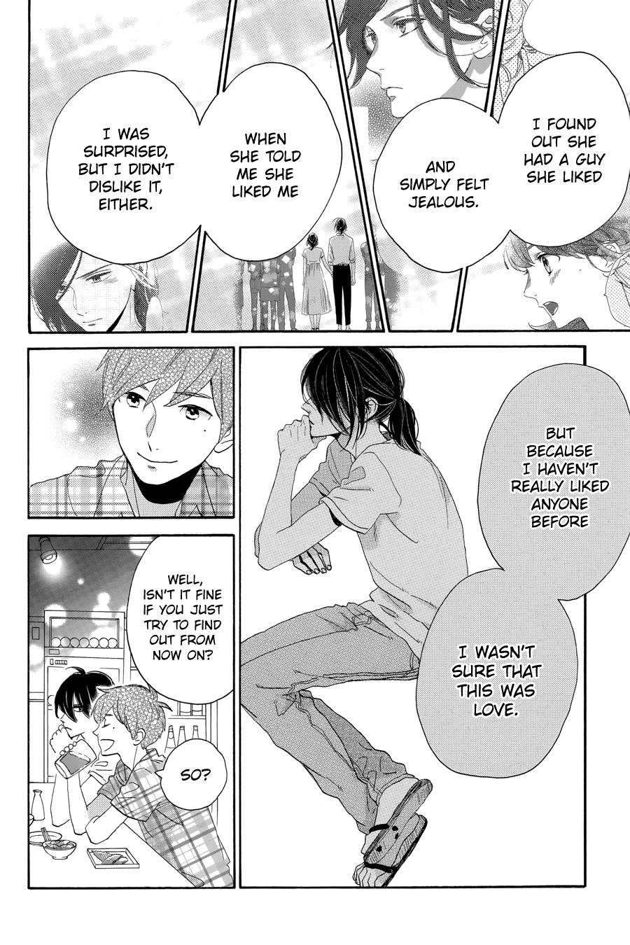 Read Tsubaki-chou Lonely Planet (en) Manga Online