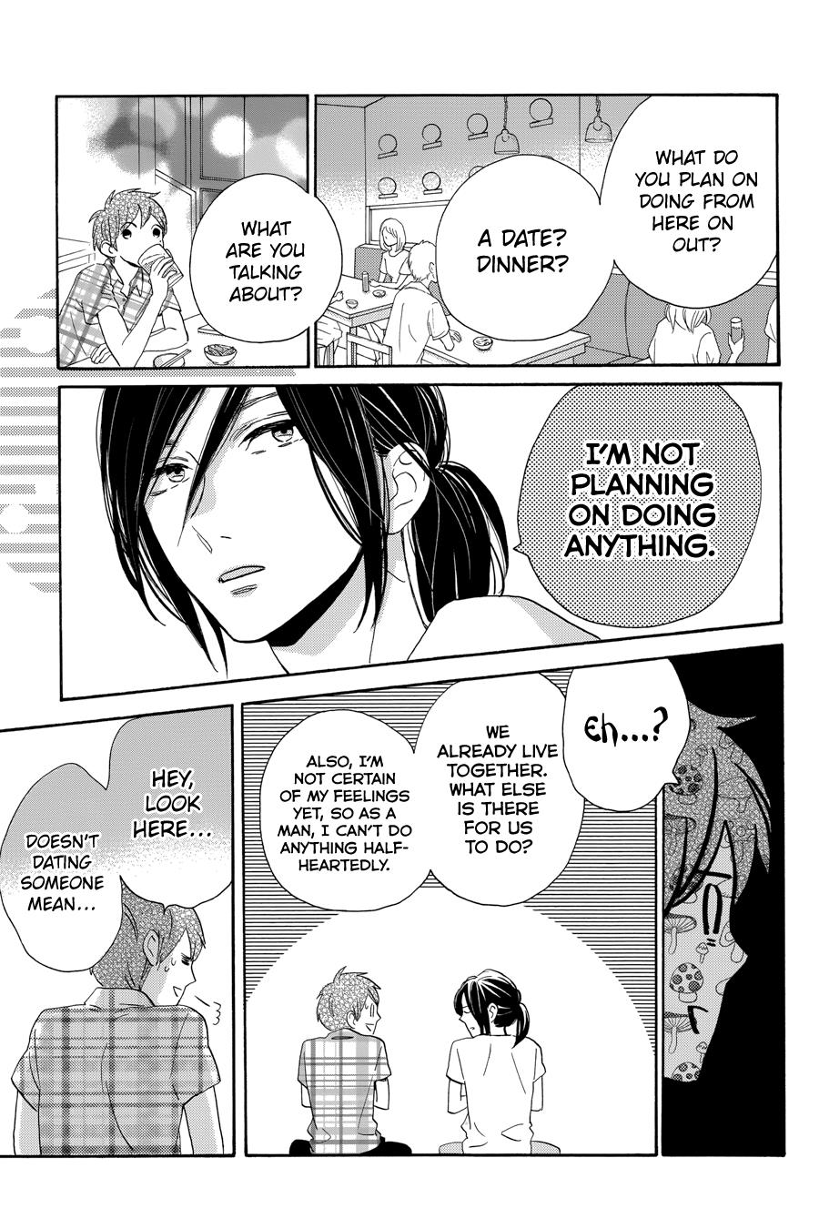 Read Tsubaki-chou Lonely Planet (en) Manga Online