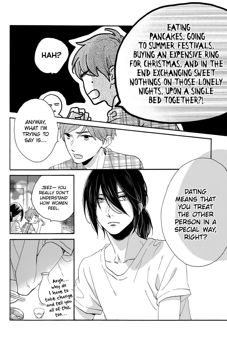 Read Tsubaki-chou Lonely Planet (en) Manga Online