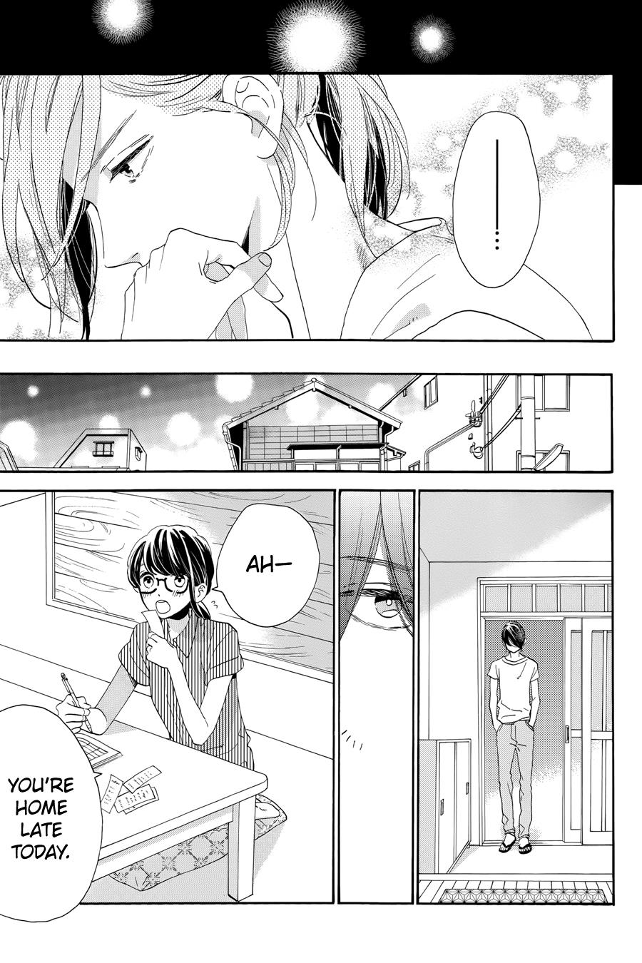 Read Tsubaki-chou Lonely Planet (en) Manga Online