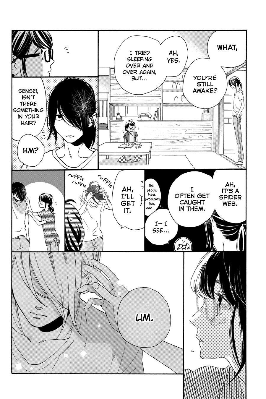 Read Tsubaki-chou Lonely Planet (en) Manga Online