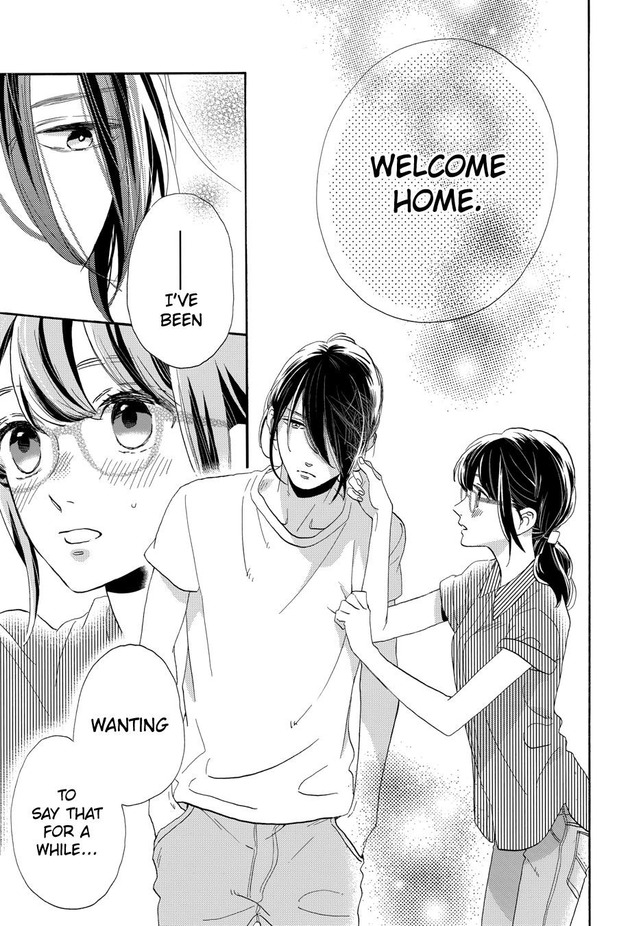 Read Tsubaki-chou Lonely Planet (en) Manga Online