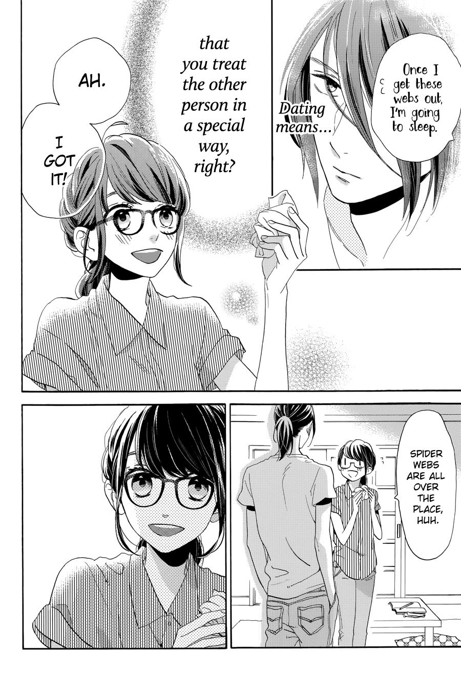 Read Tsubaki-chou Lonely Planet (en) Manga Online