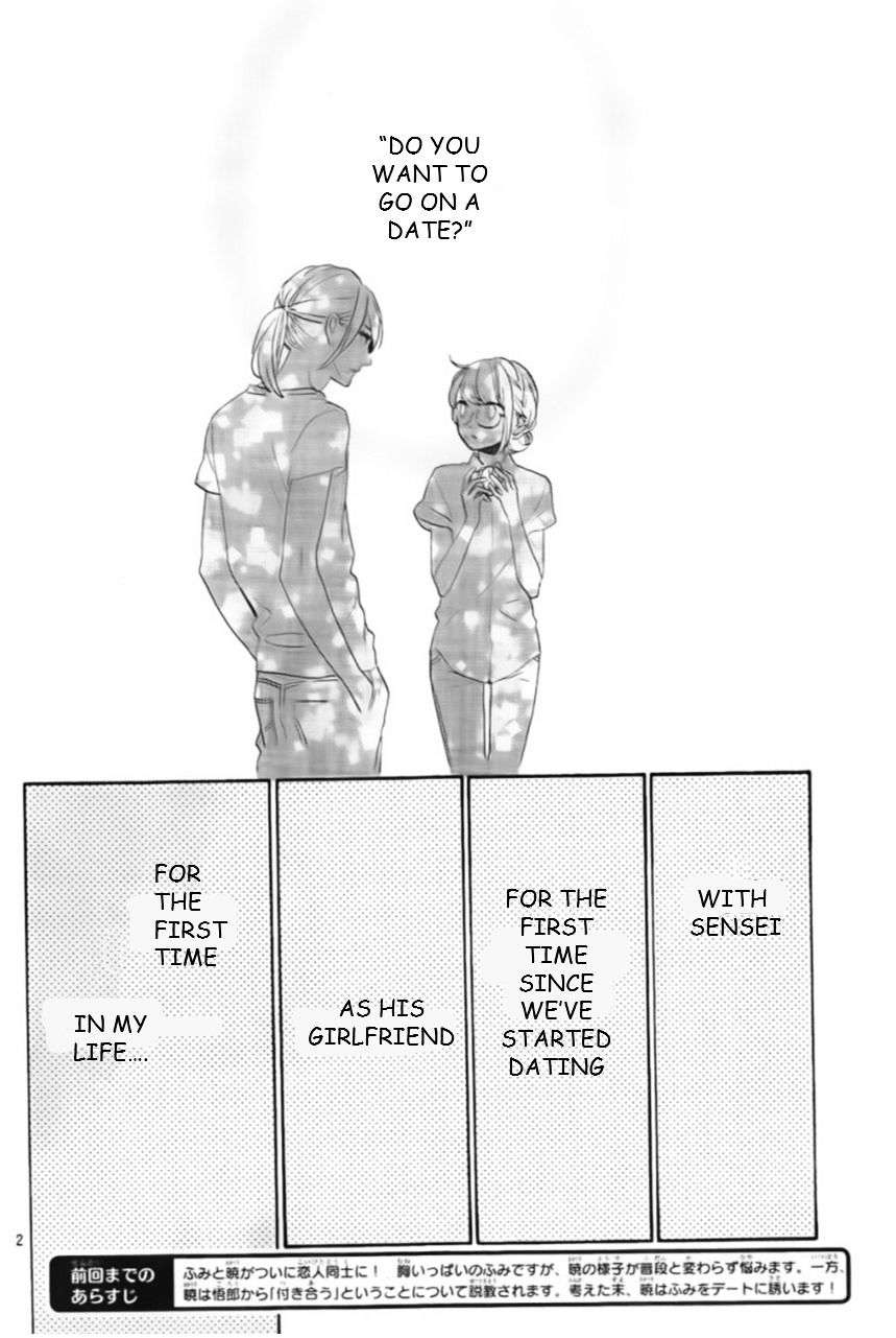 Read Tsubaki-chou Lonely Planet (en) Manga Online