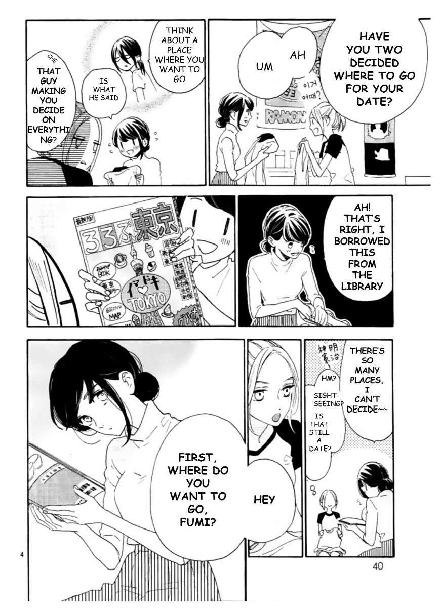 Read Tsubaki-chou Lonely Planet (en) Manga Online