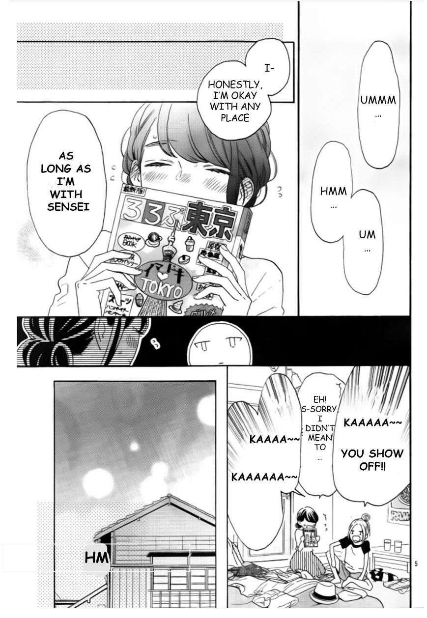 Read Tsubaki-chou Lonely Planet (en) Manga Online
