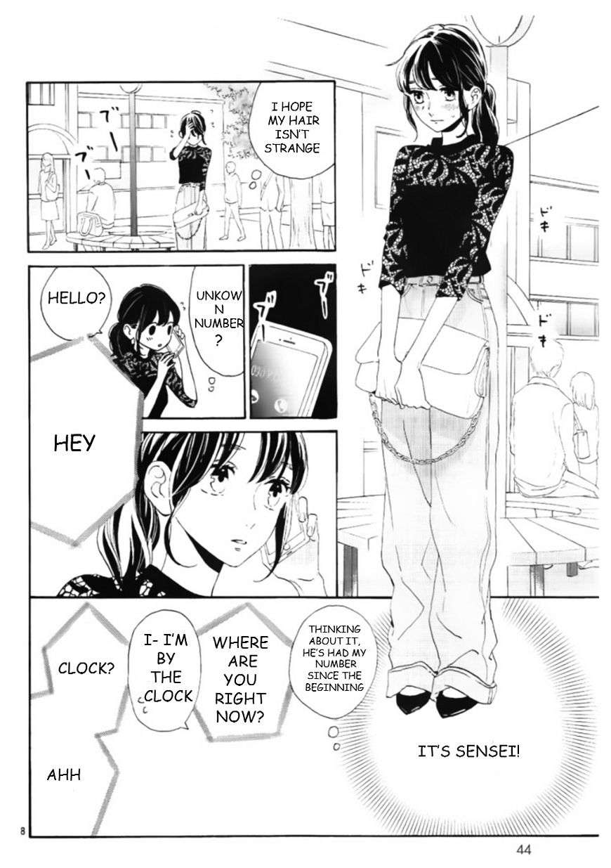 Read Tsubaki-chou Lonely Planet (en) Manga Online