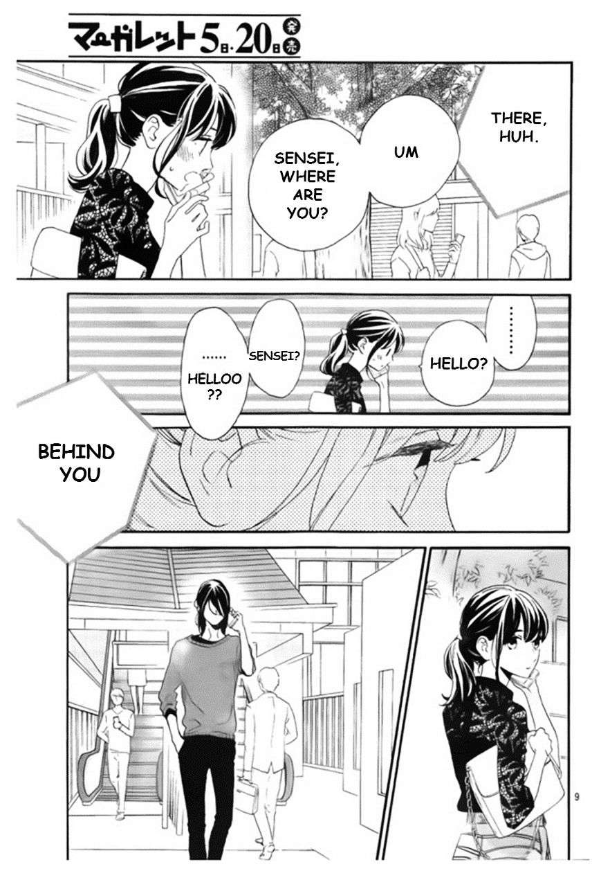 Read Tsubaki-chou Lonely Planet (en) Manga Online