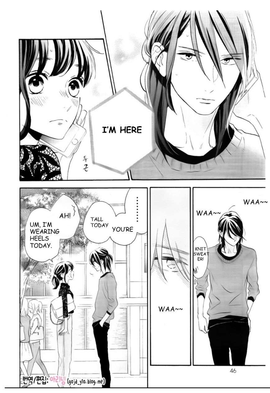 Read Tsubaki-chou Lonely Planet (en) Manga Online