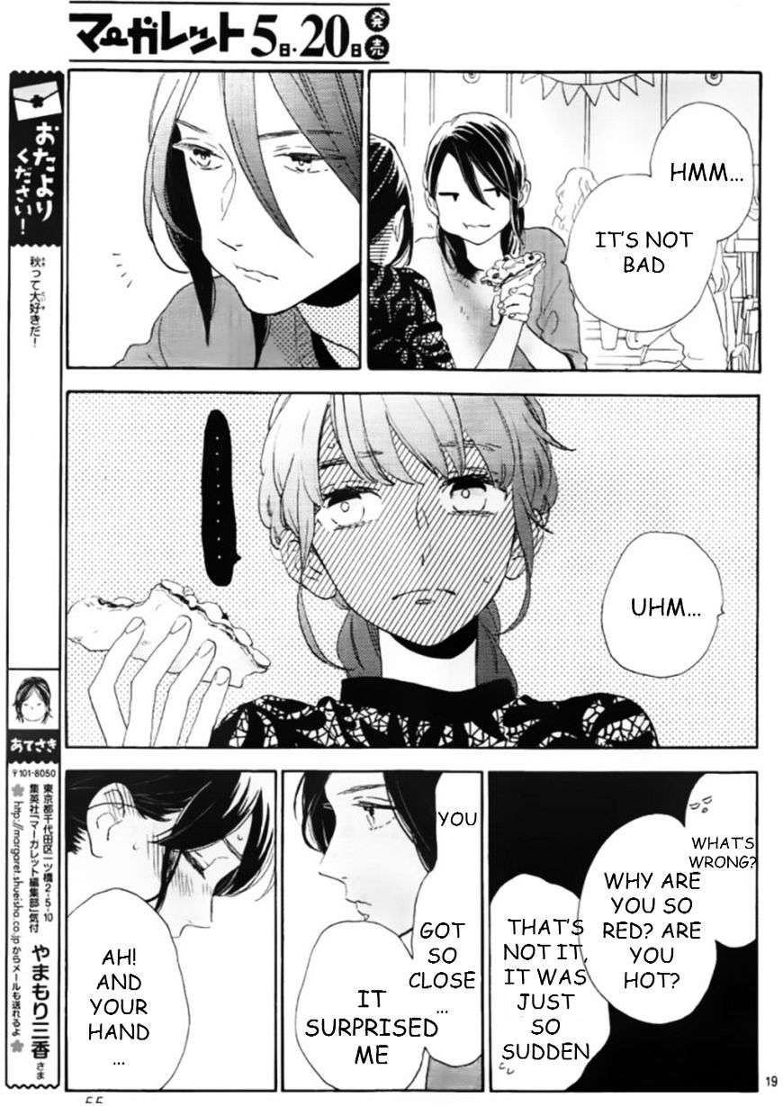 Read Tsubaki-chou Lonely Planet (en) Manga Online