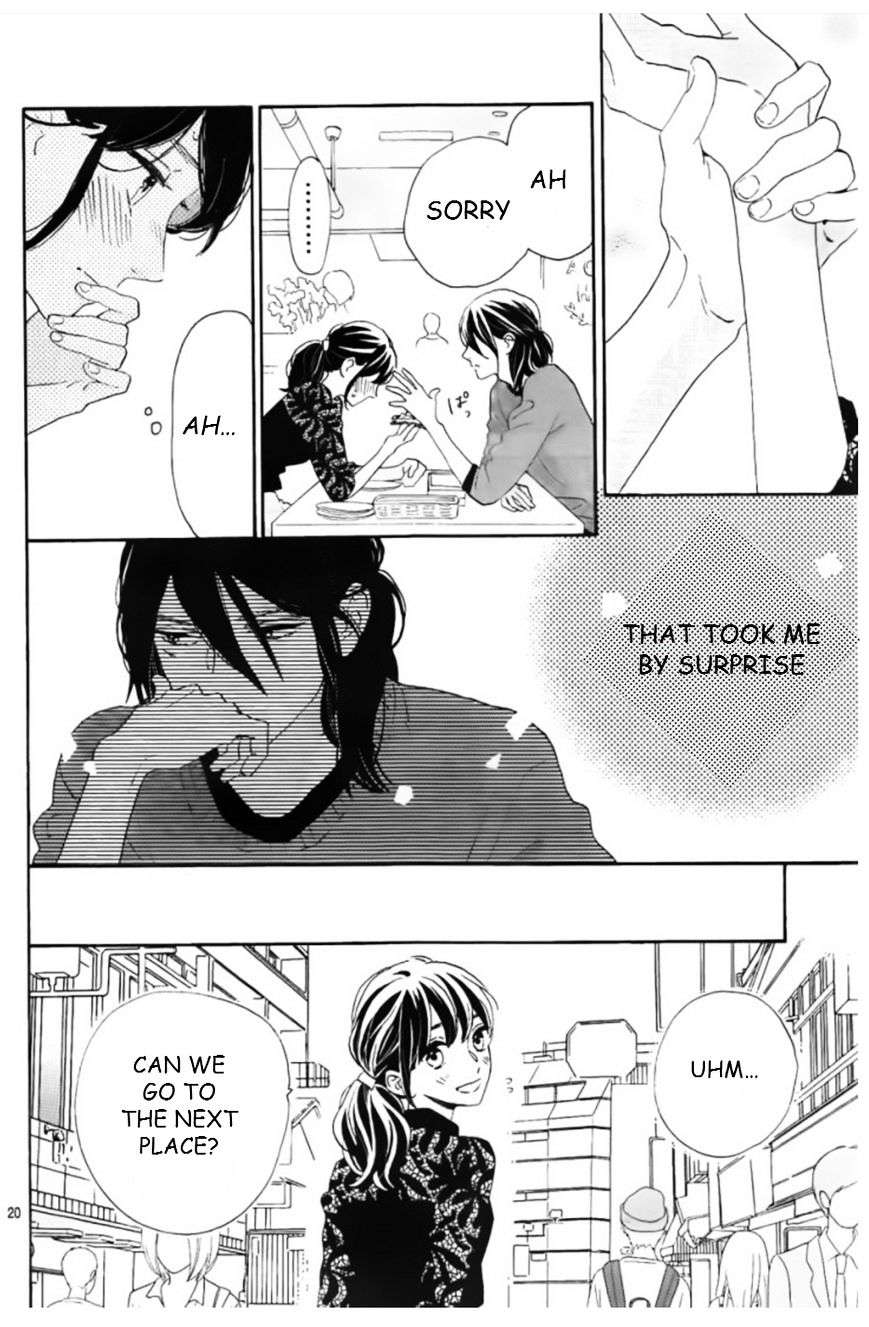 Read Tsubaki-chou Lonely Planet (en) Manga Online