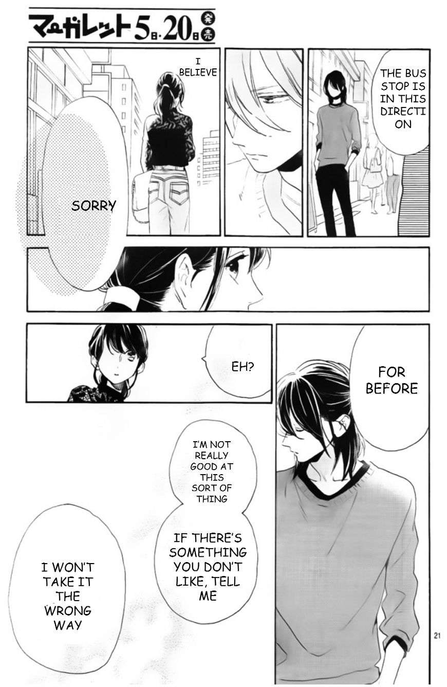 Read Tsubaki-chou Lonely Planet (en) Manga Online