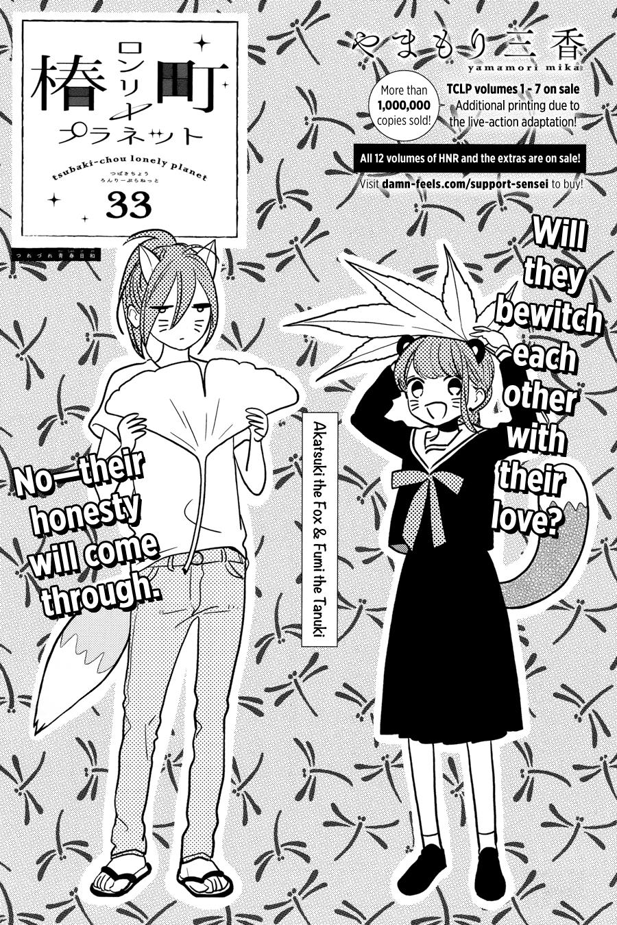 Read Tsubaki-chou Lonely Planet (en) Manga Online