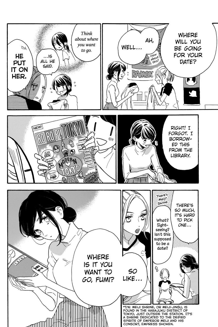 Read Tsubaki-chou Lonely Planet (en) Manga Online