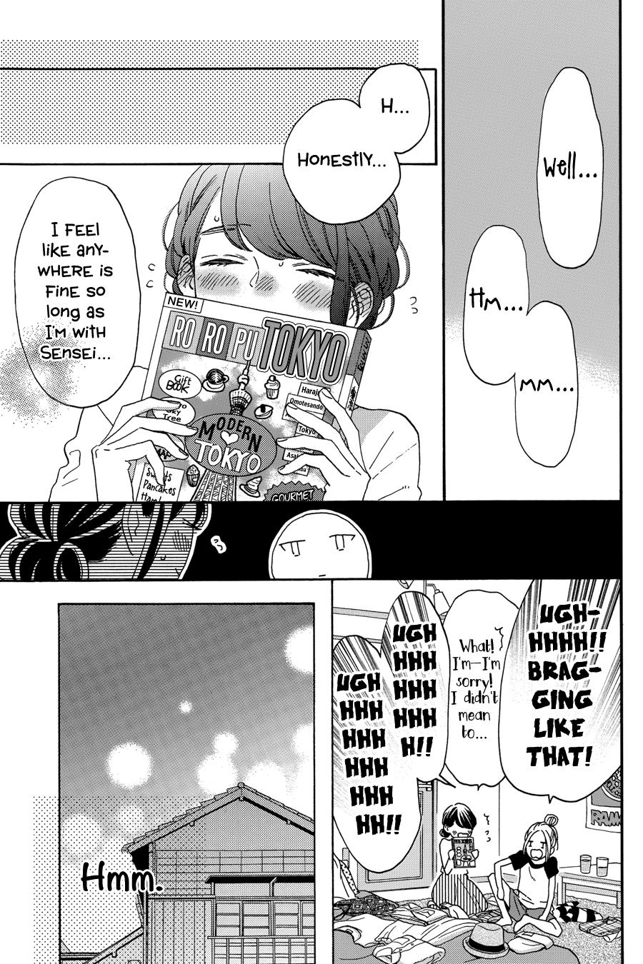 Read Tsubaki-chou Lonely Planet (en) Manga Online
