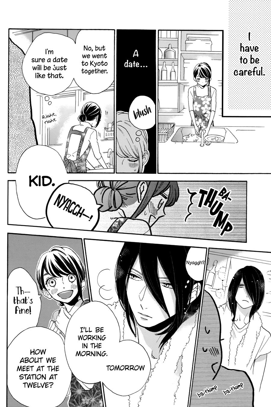 Read Tsubaki-chou Lonely Planet (en) Manga Online