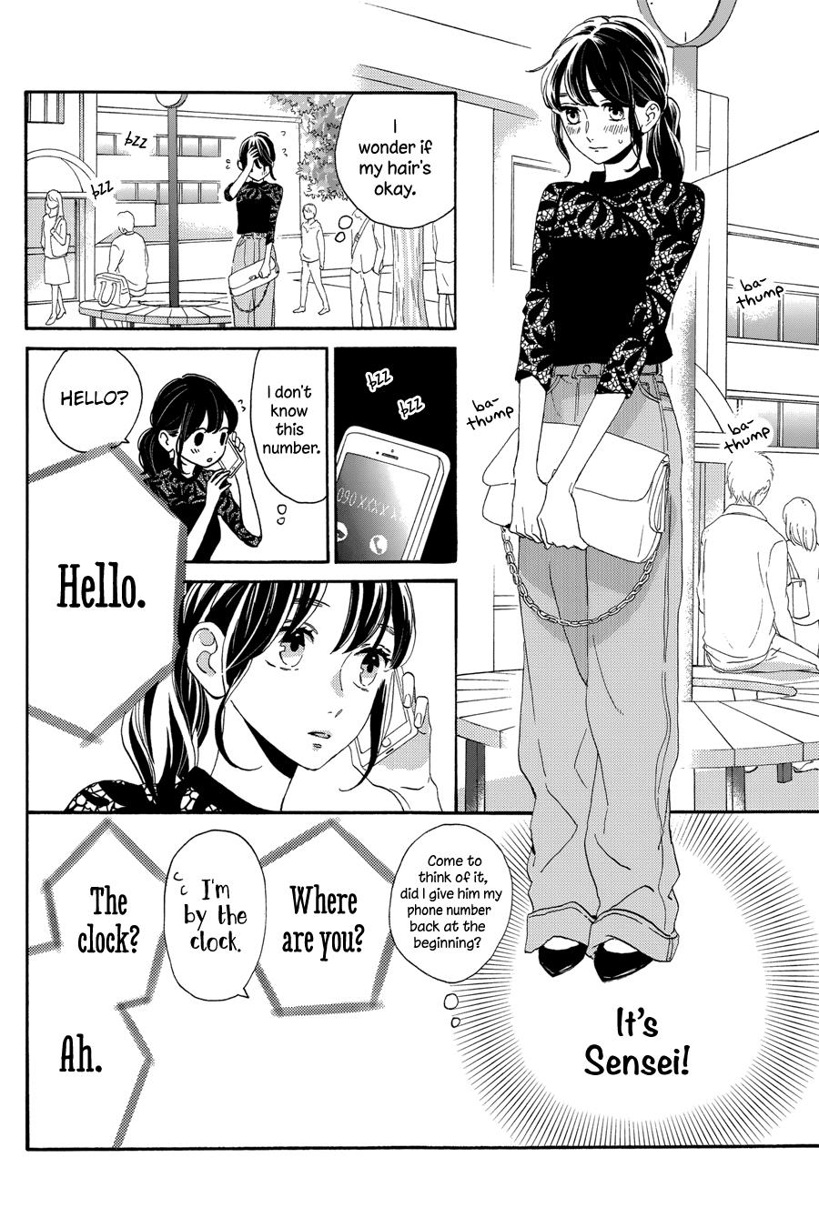 Read Tsubaki-chou Lonely Planet (en) Manga Online