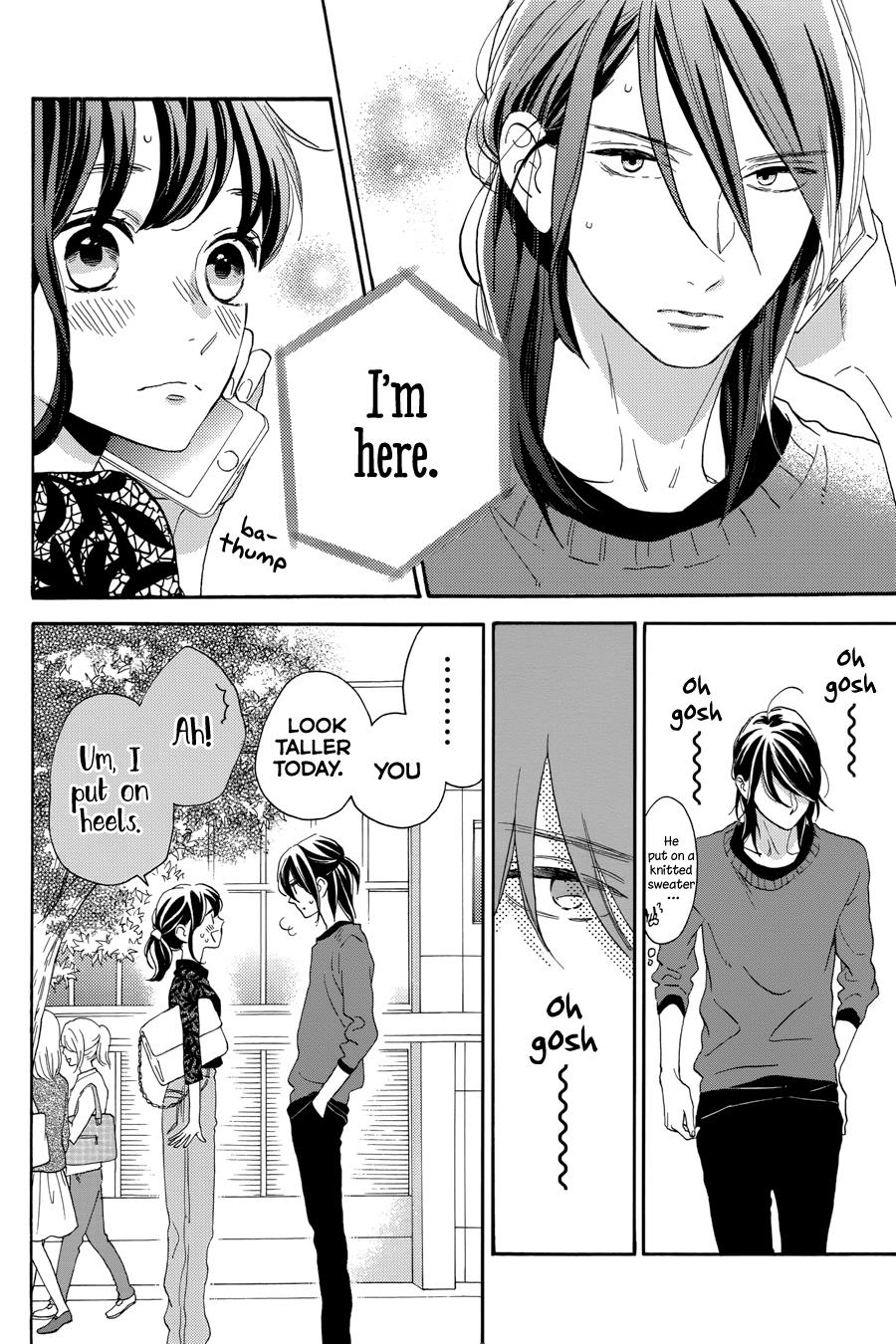 Read Tsubaki-chou Lonely Planet (en) Manga Online