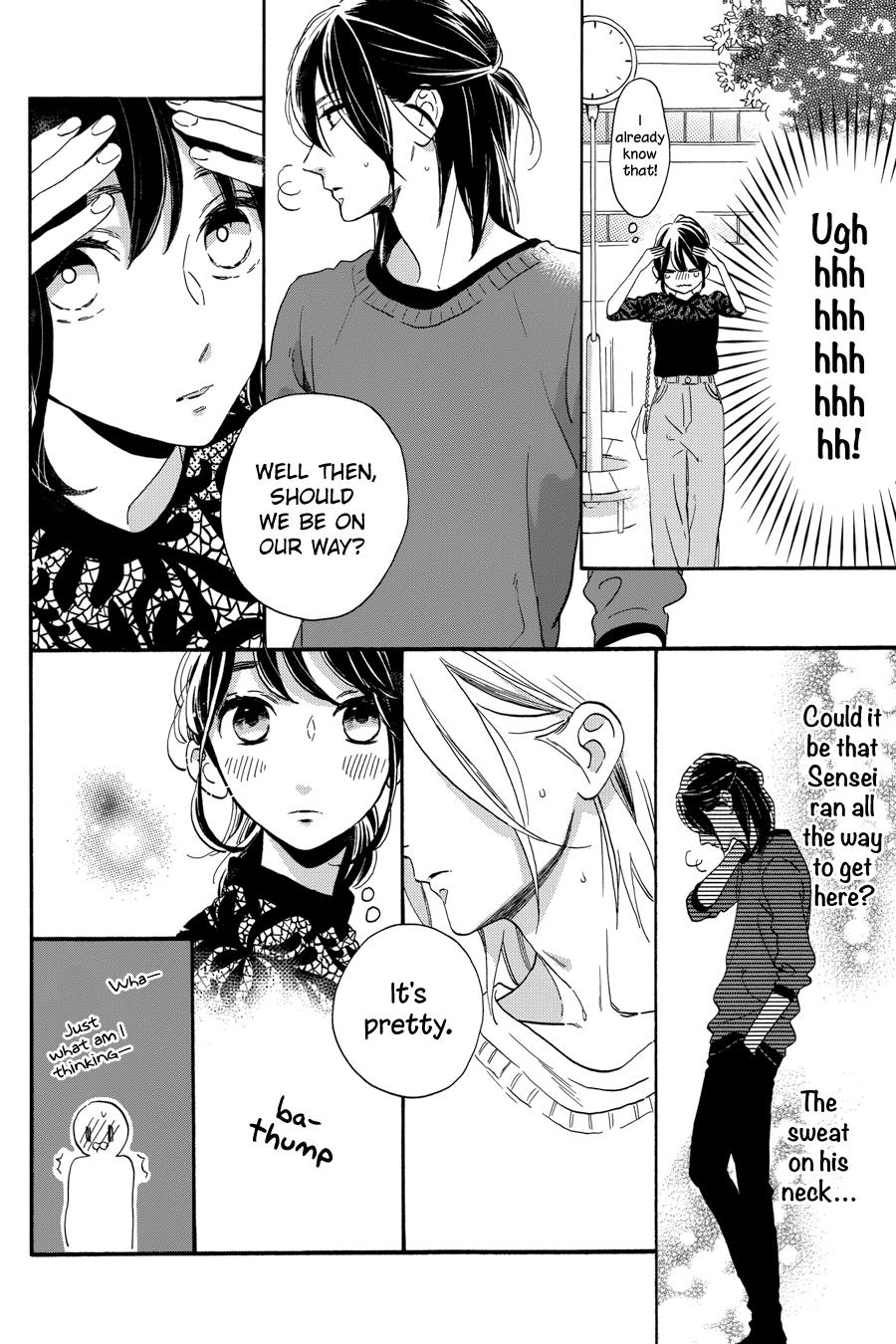 Read Tsubaki-chou Lonely Planet (en) Manga Online