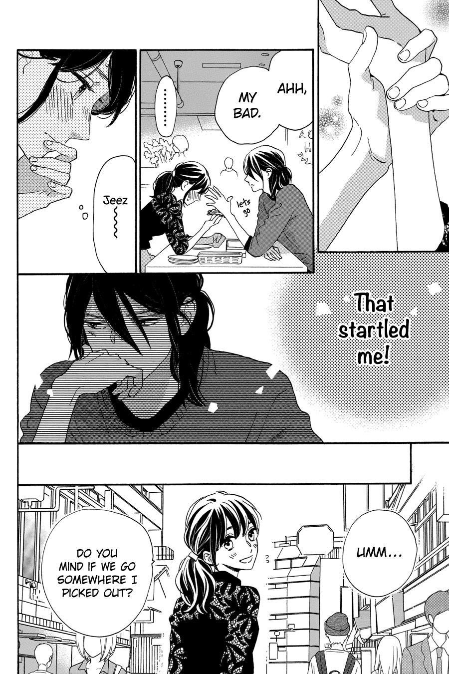 Read Tsubaki-chou Lonely Planet (en) Manga Online