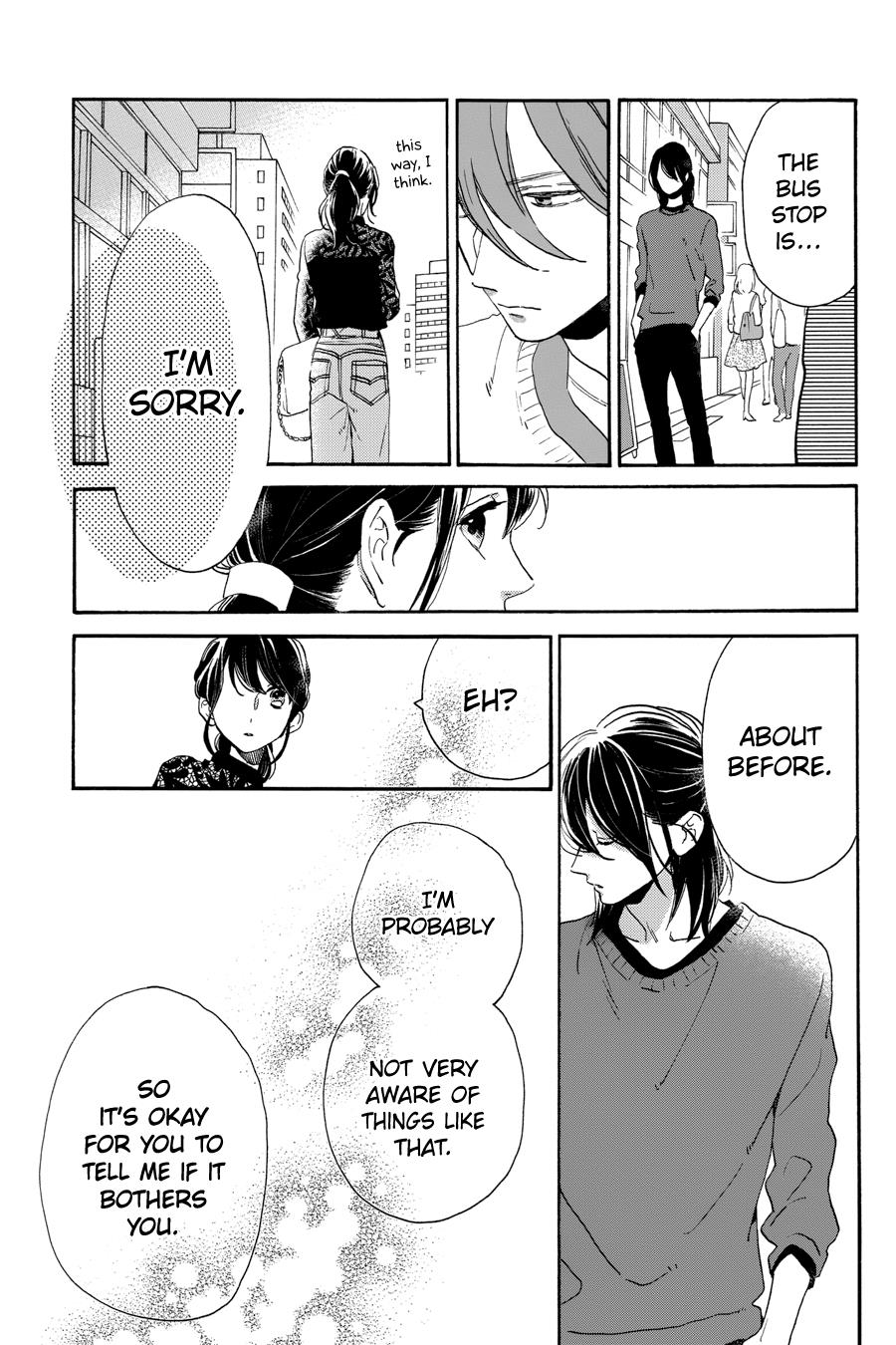 Read Tsubaki-chou Lonely Planet (en) Manga Online