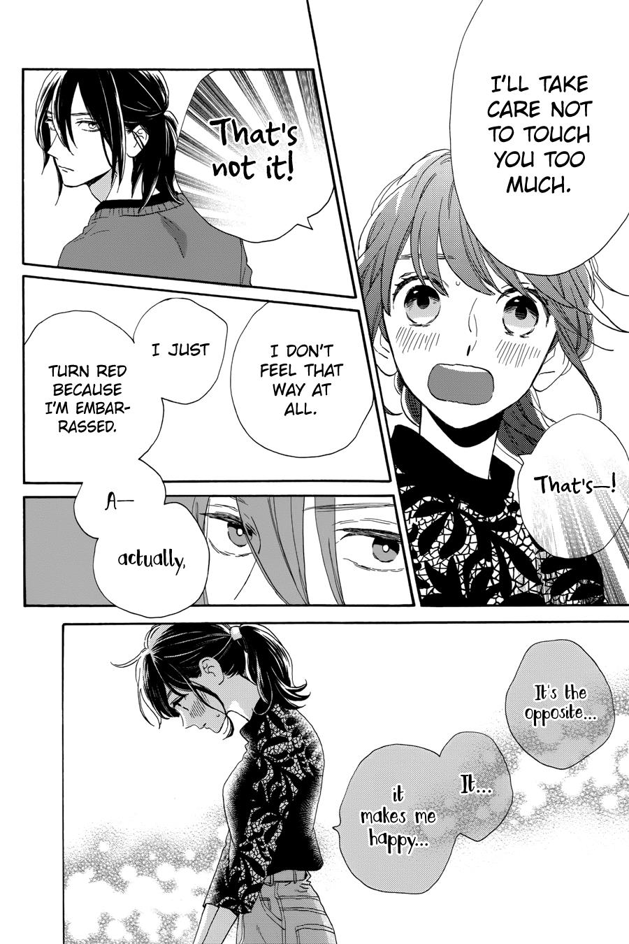 Read Tsubaki-chou Lonely Planet (en) Manga Online