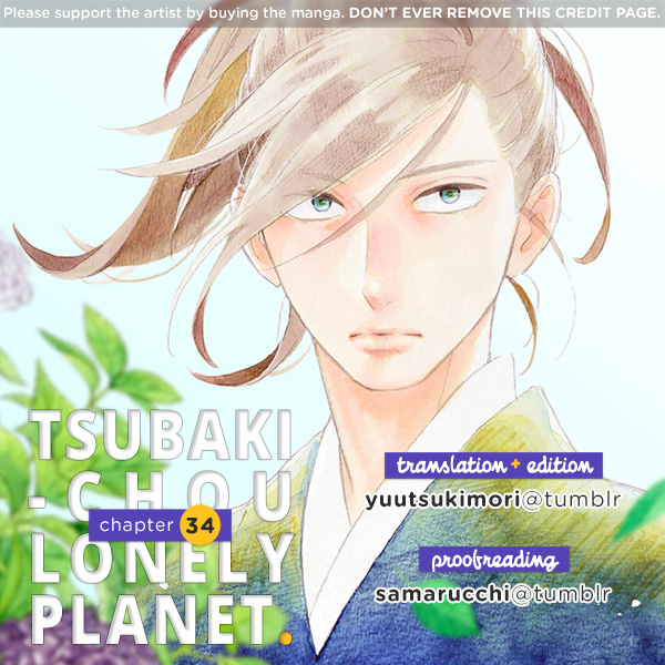 Read Tsubaki-chou Lonely Planet (en) Manga Online