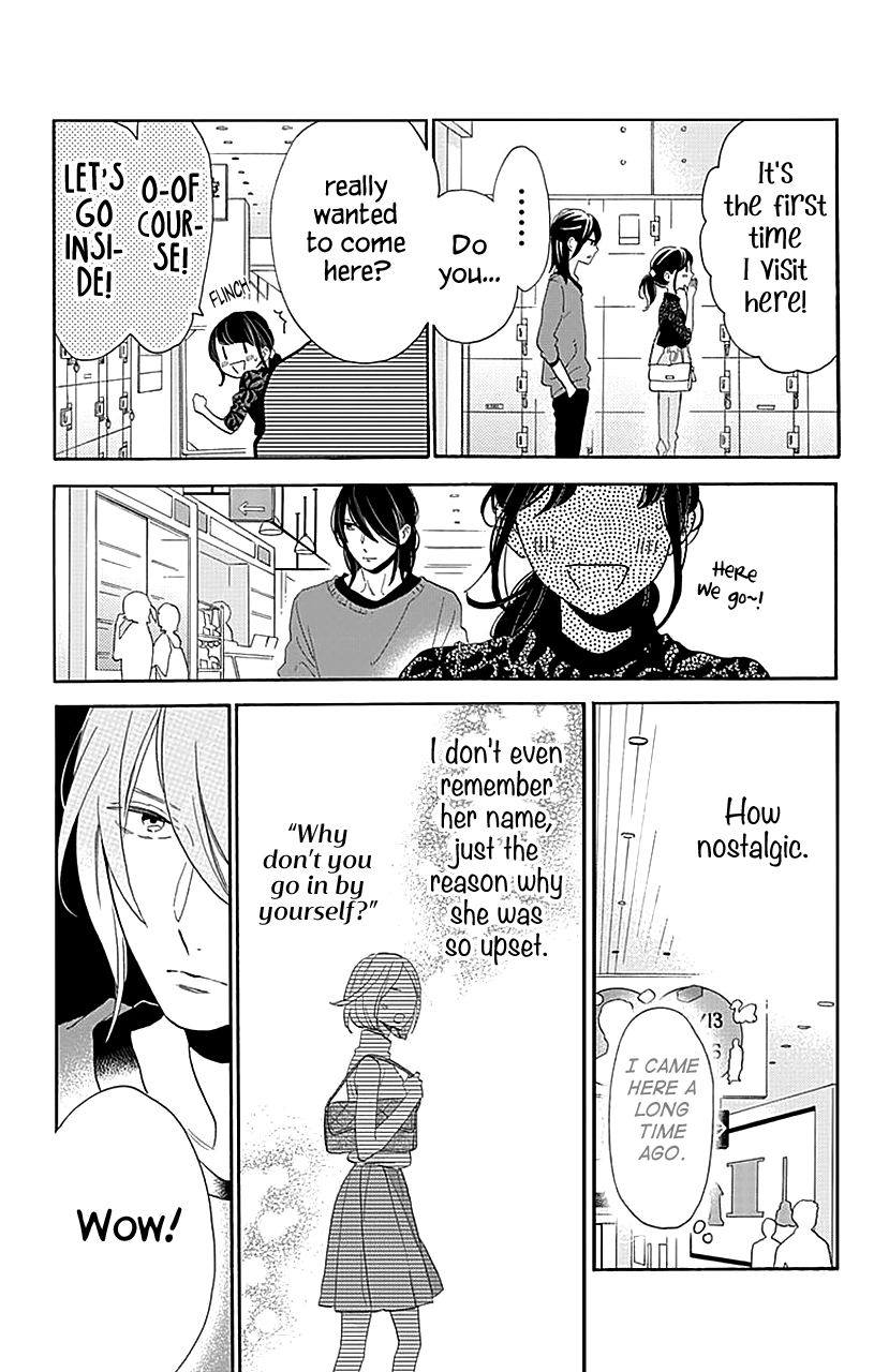 Read Tsubaki-chou Lonely Planet (en) Manga Online
